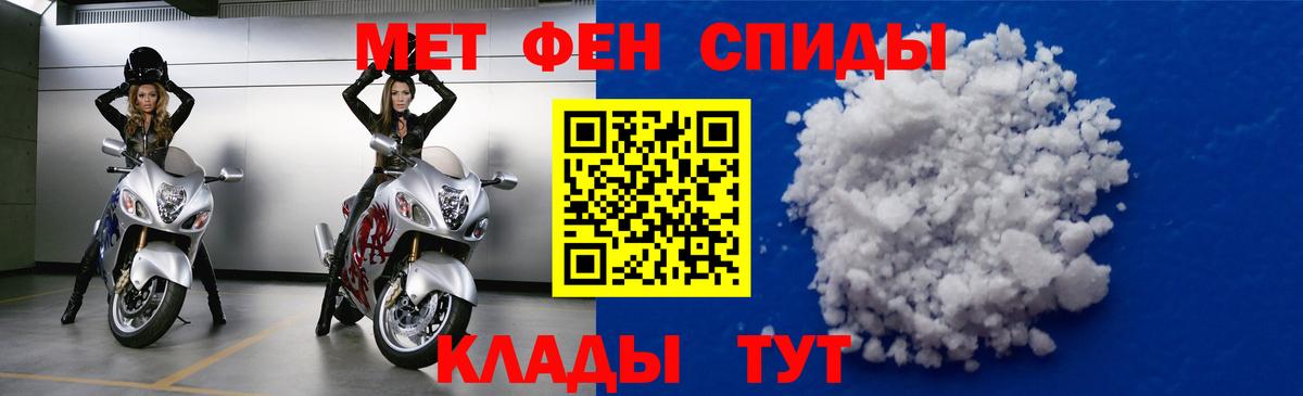 АМФЕТАМИН 98% Урай