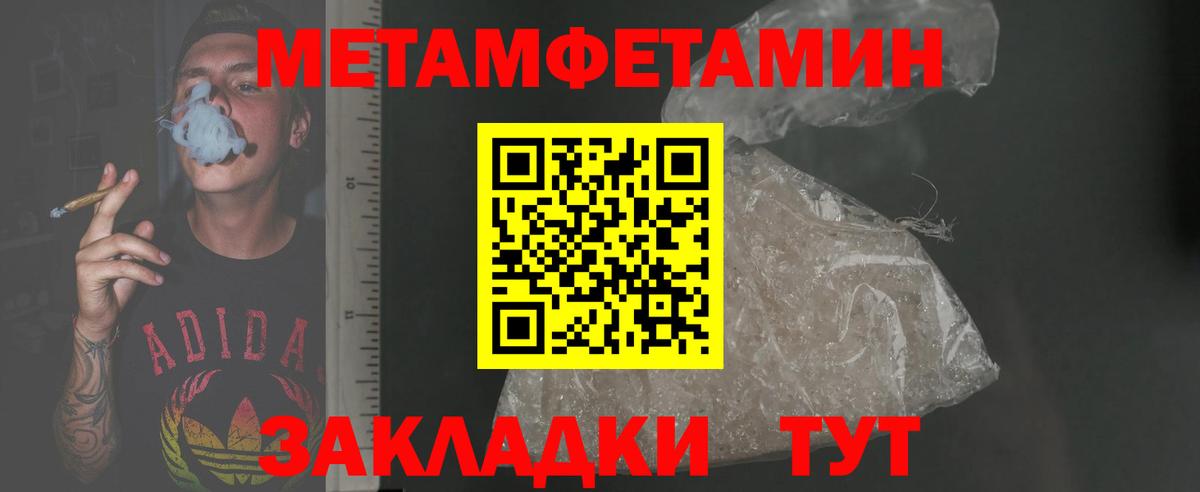 Amphetamine  Вход с VPN  Урай  АМФ  Amphetamine 98% 