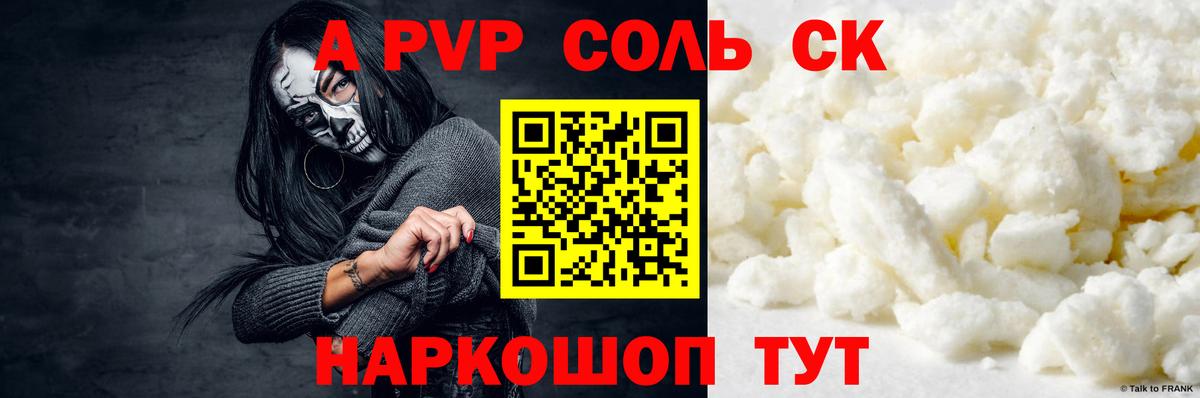 А ПВП СК КРИС Урай