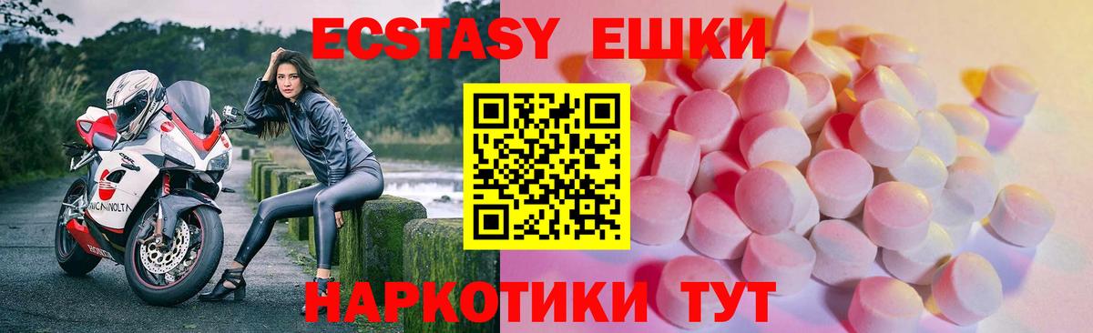 Экстази XTC  Экстази Punisher  купить наркоту  Урай  Вход с VPN  Ecstasy 