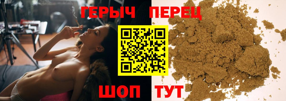 Урай  ГЕРОИН VHQ  Вход с VPN 