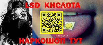 MESCALINE Кумертау