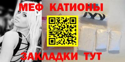 MESCALINE Кумертау