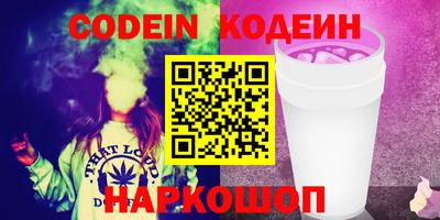 MESCALINE Кумертау
