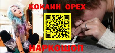 гашиш Кунгур