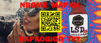 гашиш Кунгур