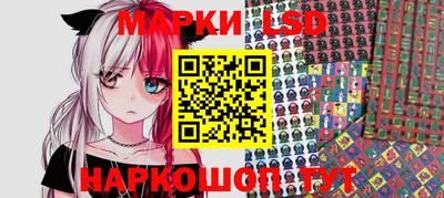 MESCALINE Кумертау
