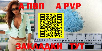 гашиш Кунгур