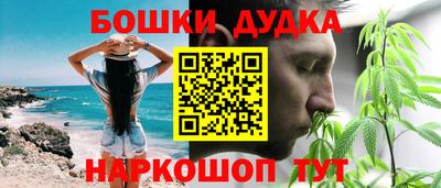 гашиш Кунгур