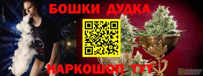 гашиш Кунгур