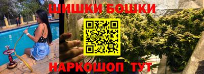 гашиш Кунгур