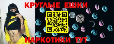 MESCALINE Кумертау
