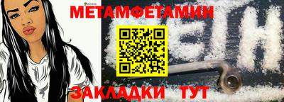 MESCALINE Кумертау