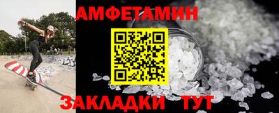 MESCALINE Кумертау