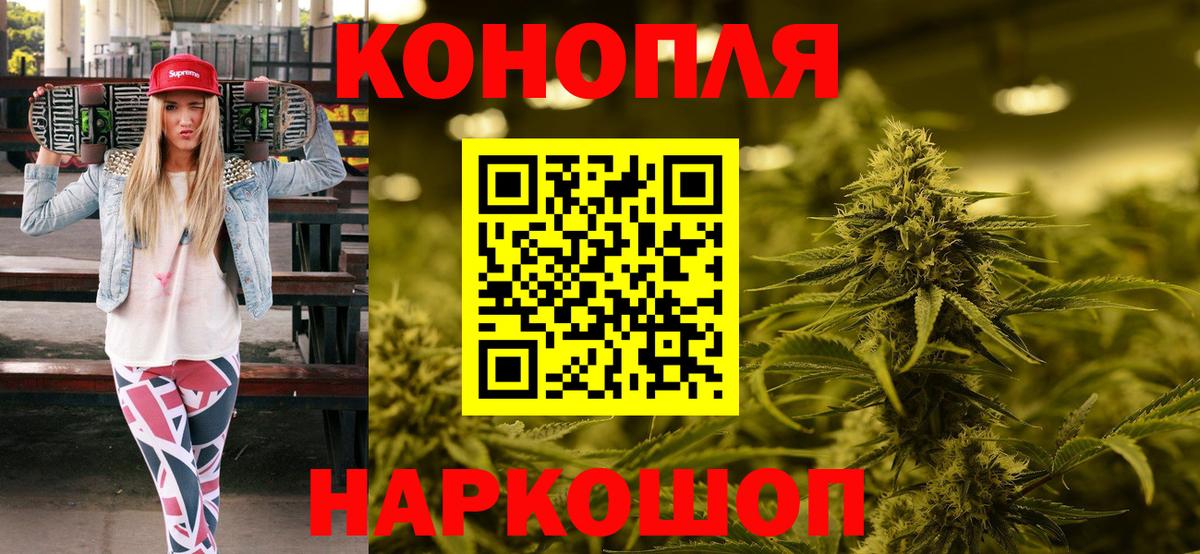 Каннабис THC 21%  Вход с VPN  МАРИХУАНА ГИДРОПОН  Марихуана OG Kush  Урай 